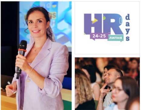 HR Days 2025: ДТЕК Академія ділиться експертизою